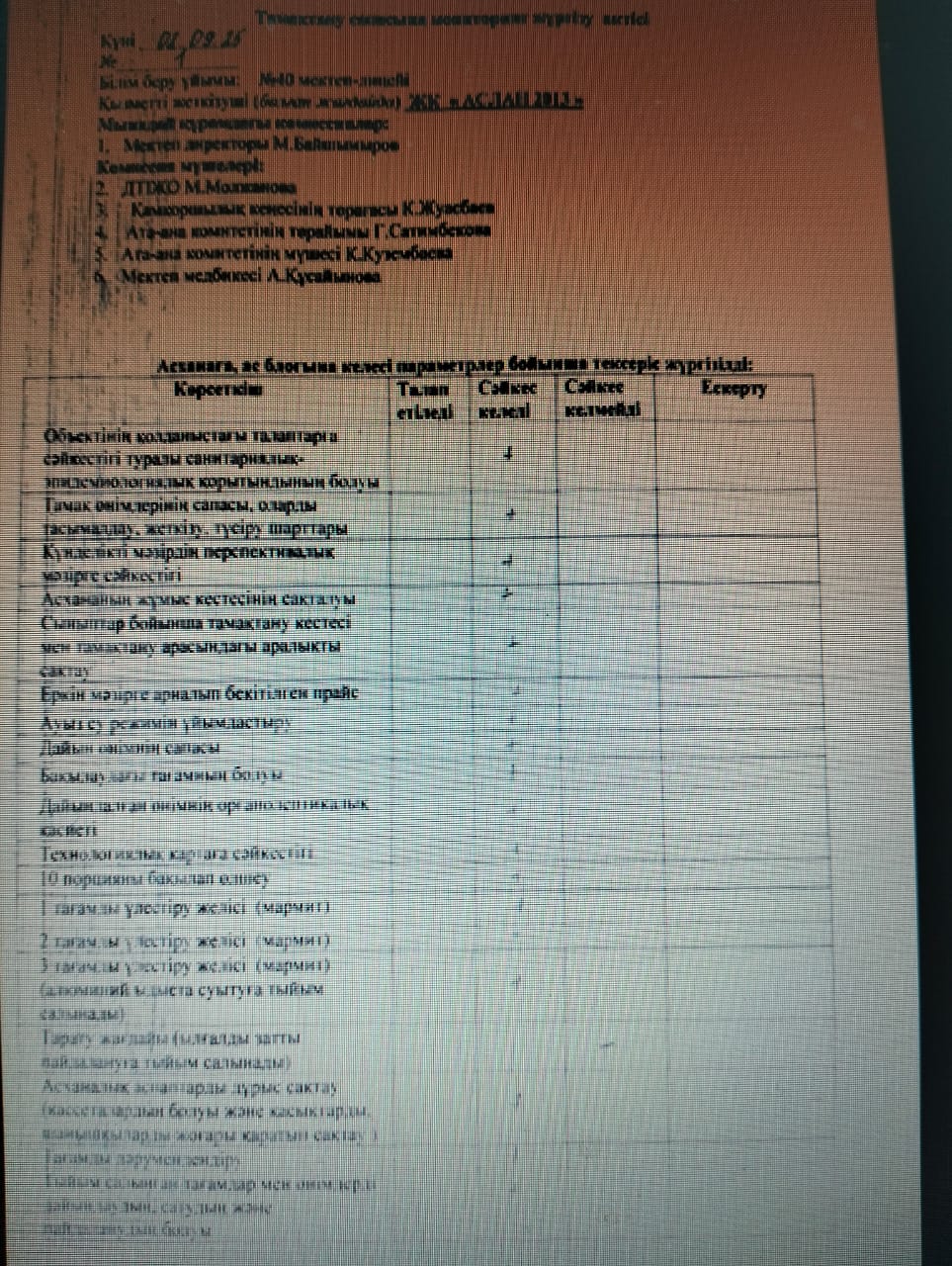 WhatsApp Image 2025 12 04 at 14.08.49