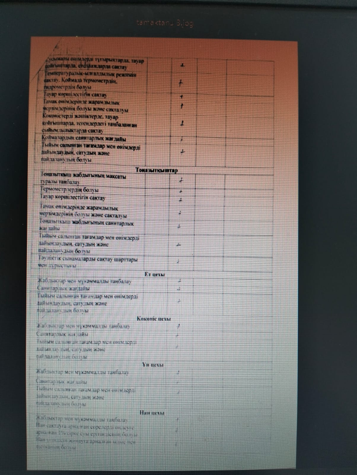 WhatsApp Image 2025 12 04 at 14.10.08