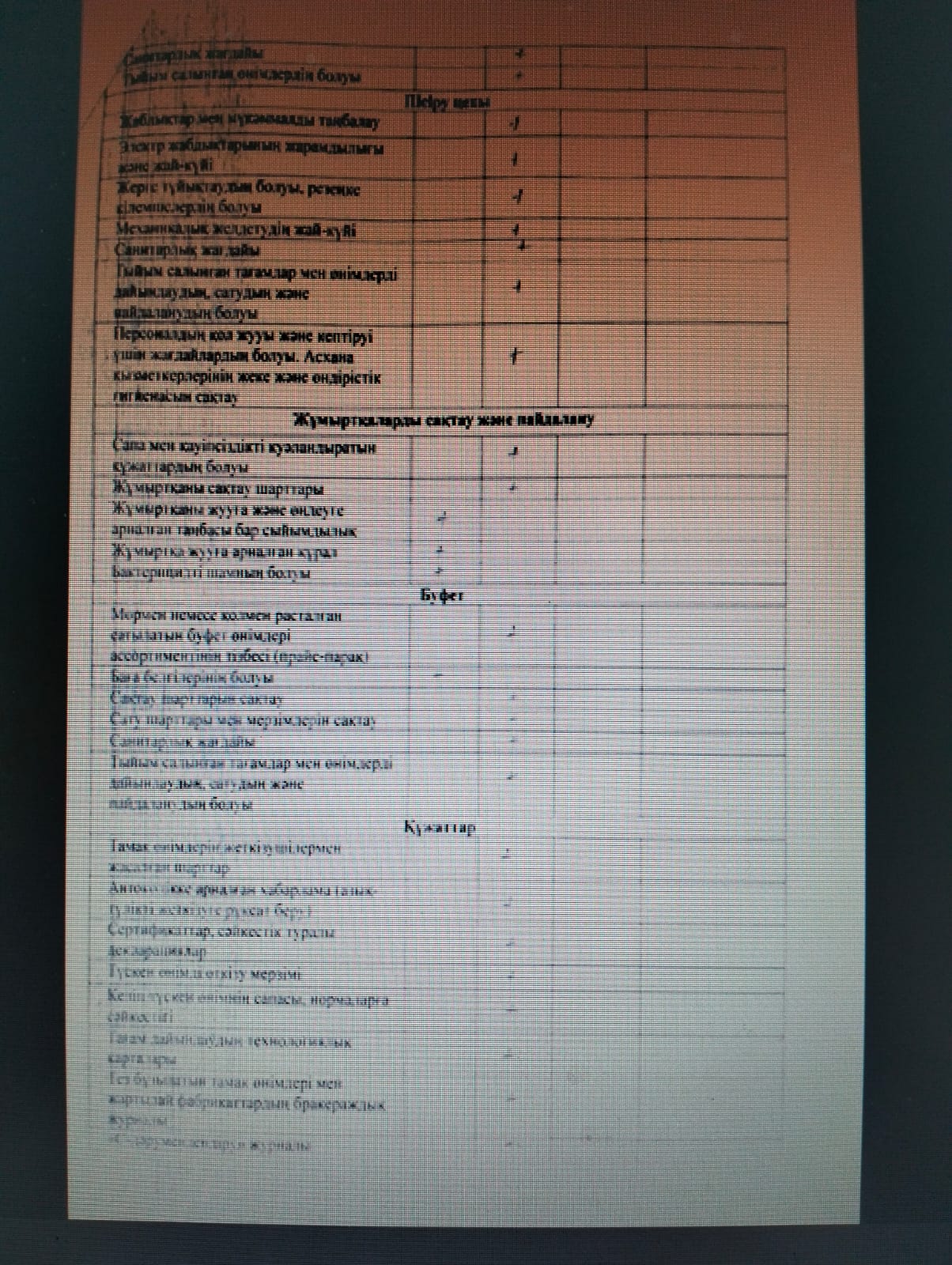 WhatsApp Image 2025 12 04 at 14.10.08 1