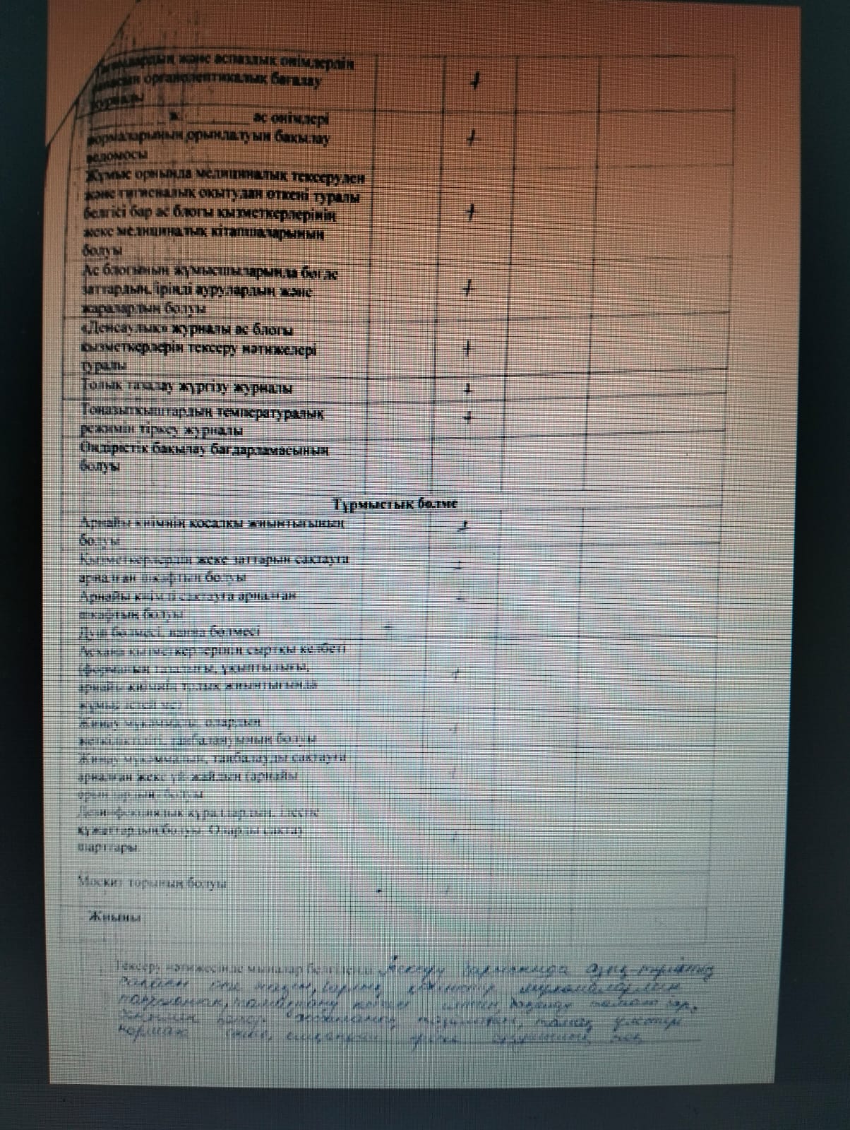 WhatsApp Image 2025 12 04 at 14.10.08 2