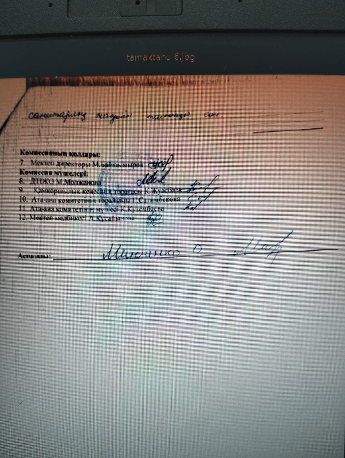 WhatsApp Image 2025 12 04 at 14.10.09